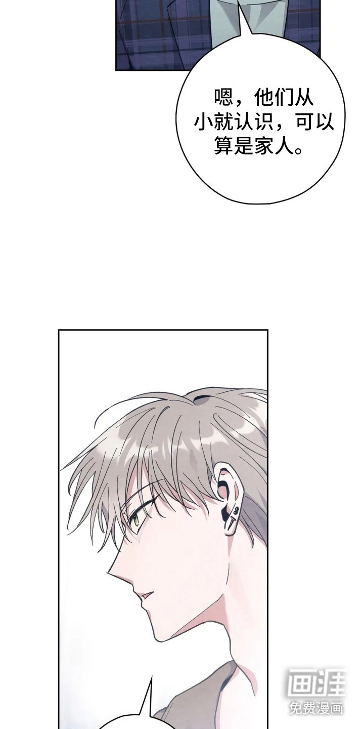 第13章：鬼样子
