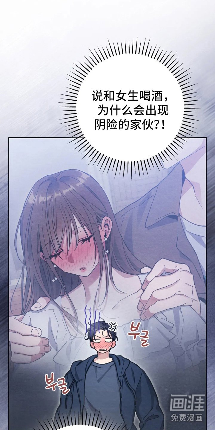 第14章：胆子真大