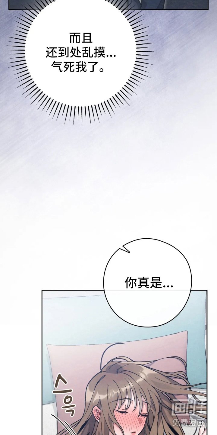 第14章：胆子真大