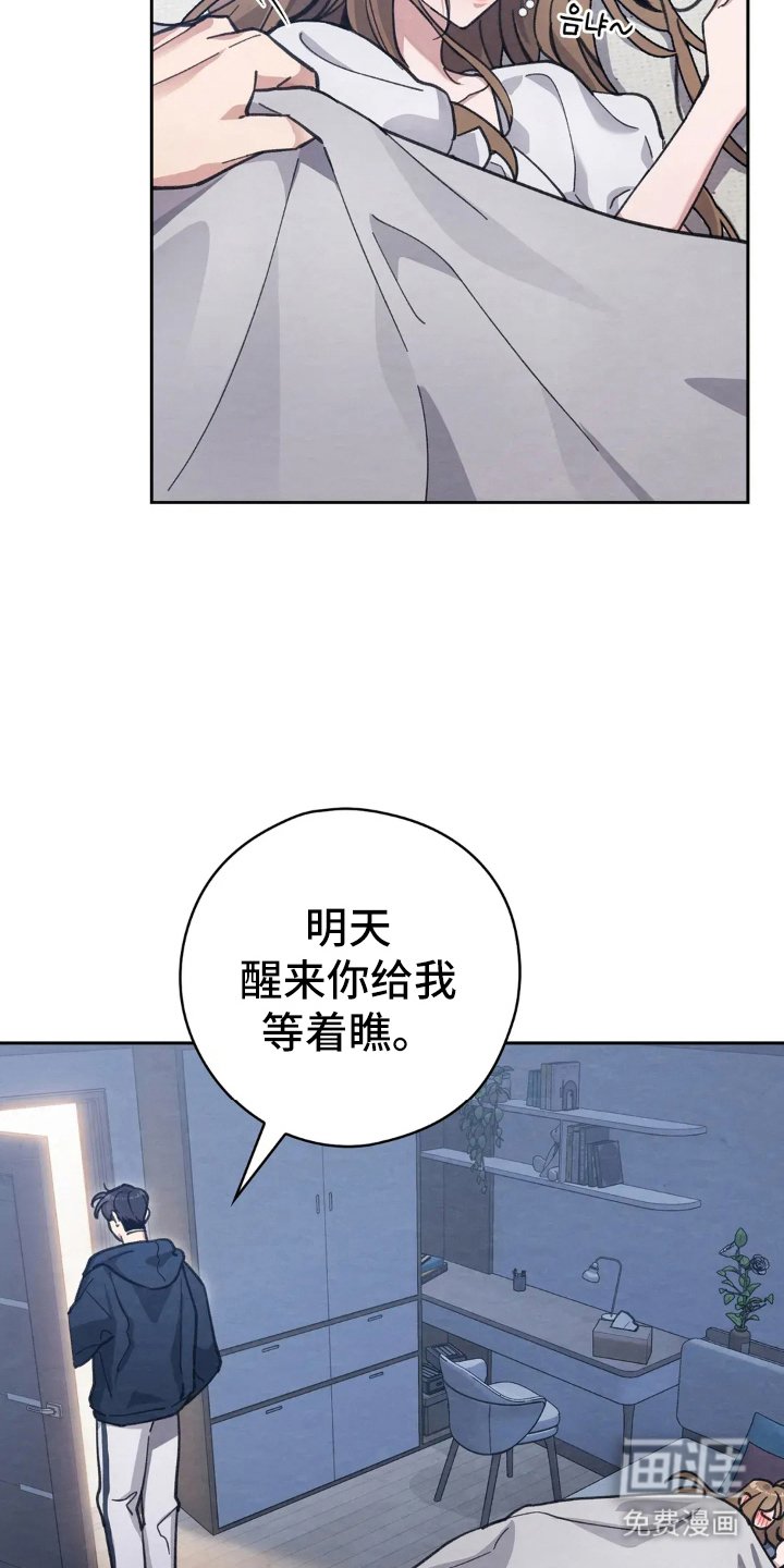 第14章：胆子真大