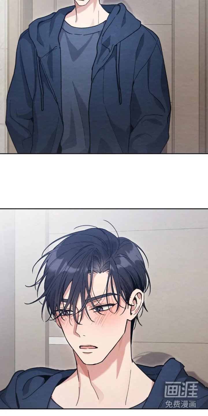 第14章：胆子真大