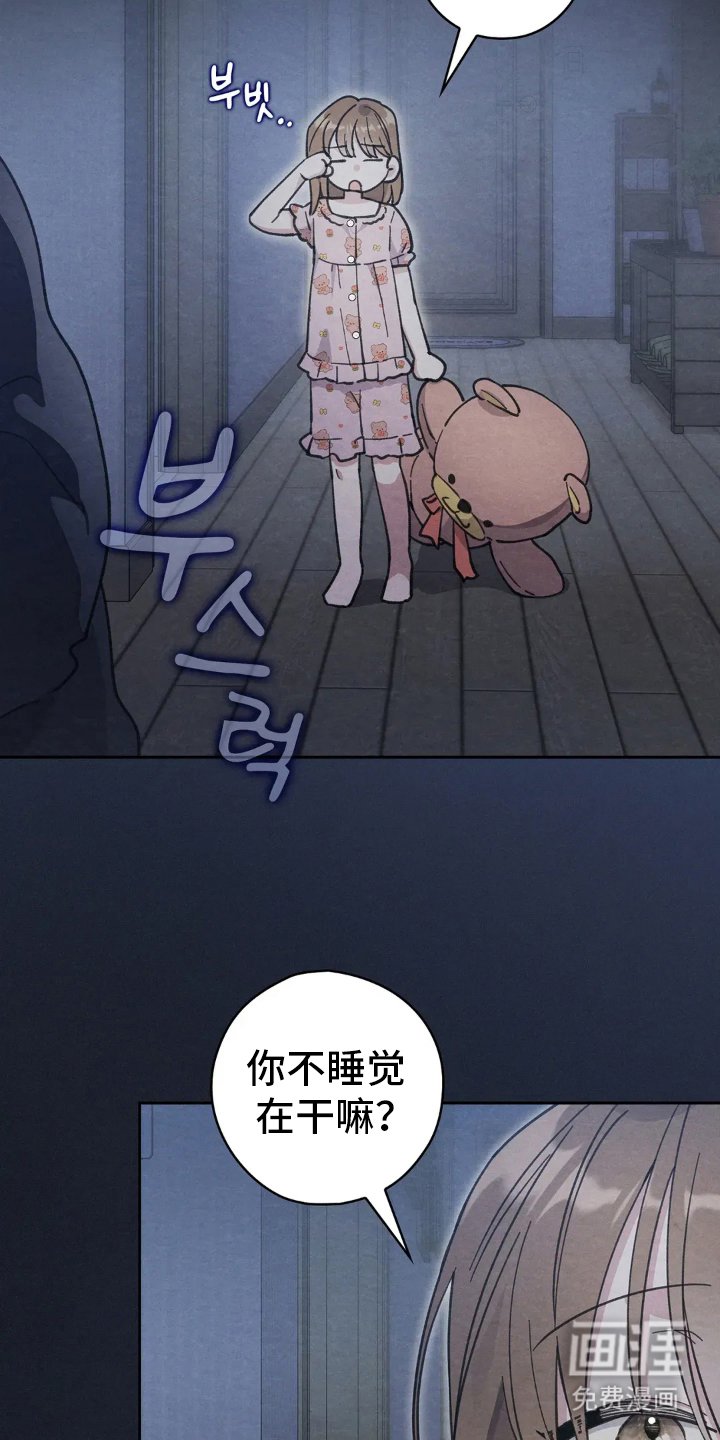 第14章：胆子真大