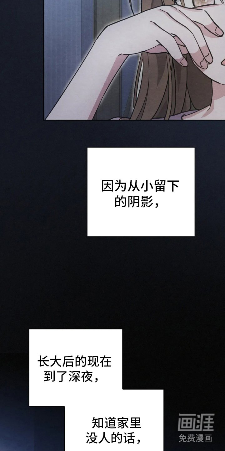 第14章：胆子真大
