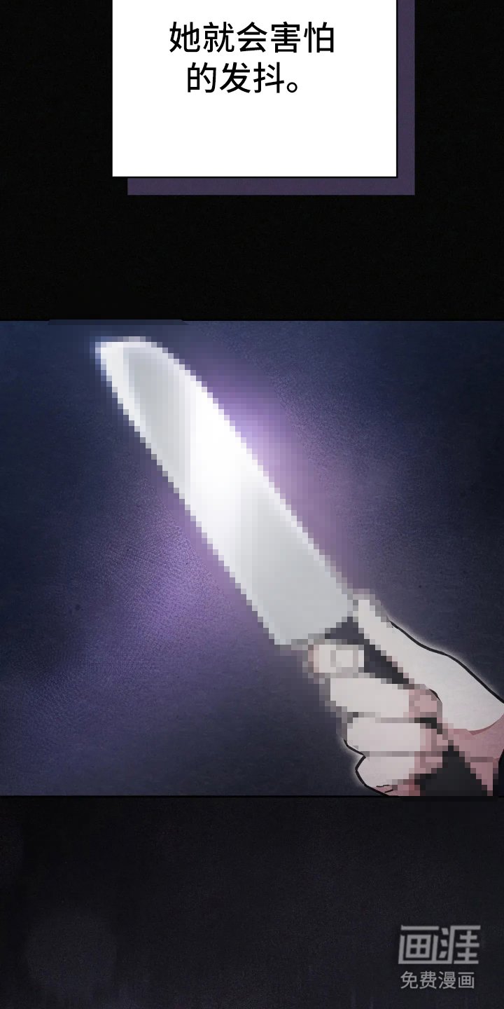 第14章：胆子真大