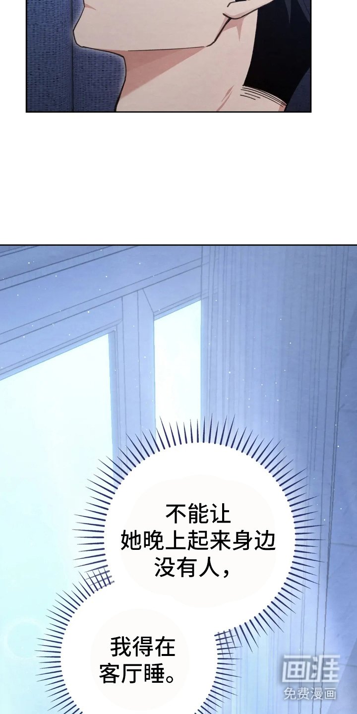 第14章：胆子真大