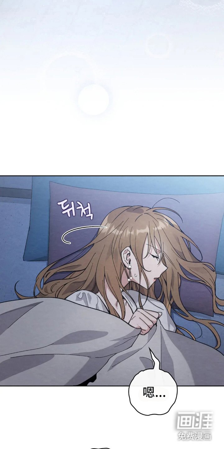 第14章：胆子真大