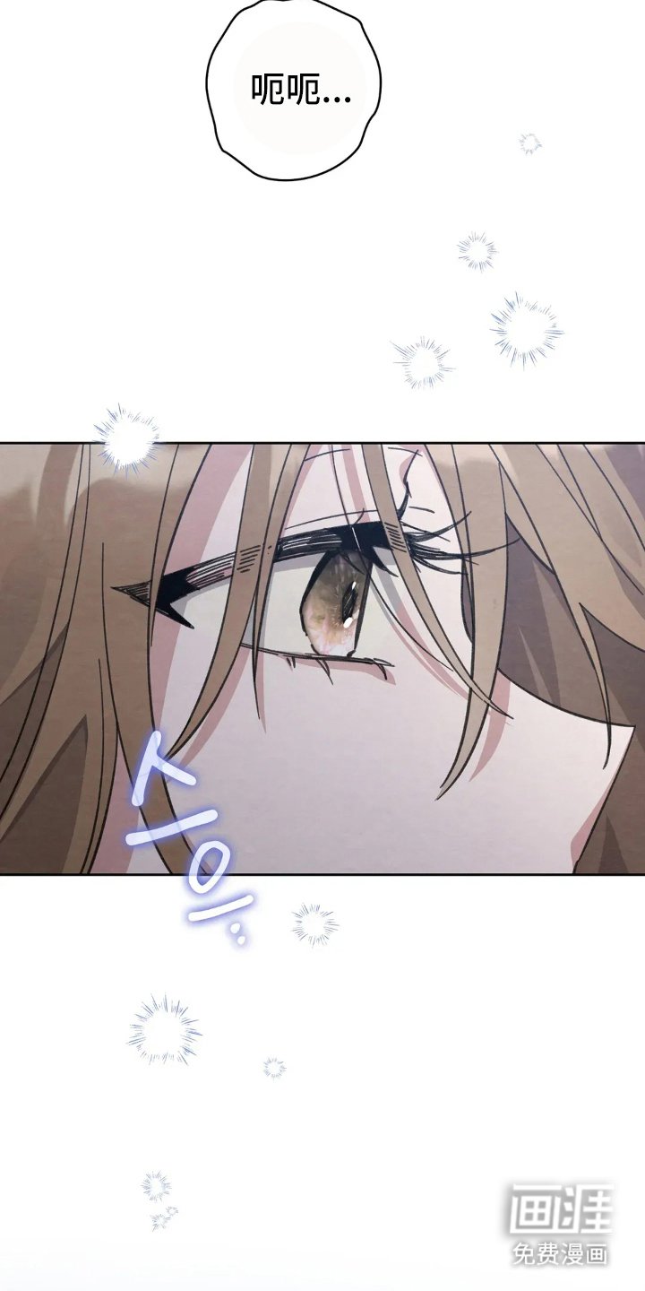 第14章：胆子真大