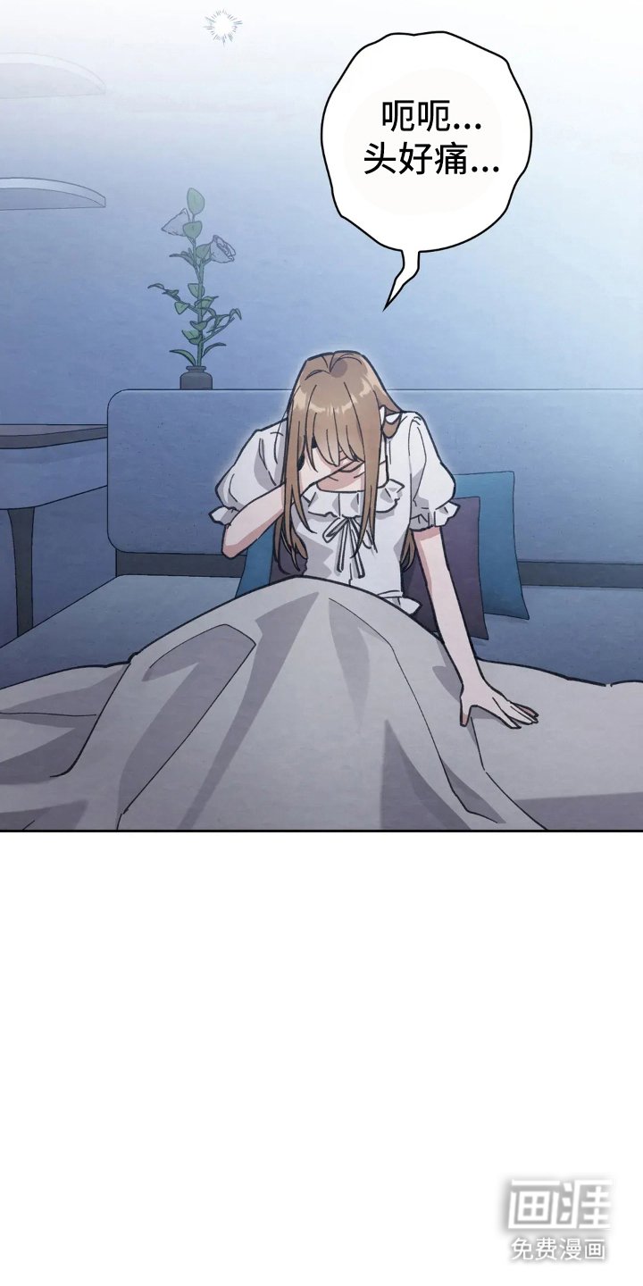 第14章：胆子真大