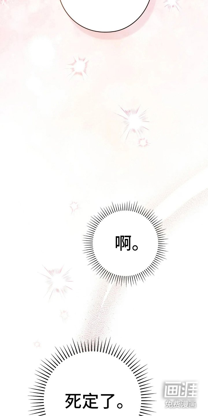 第15章：现实