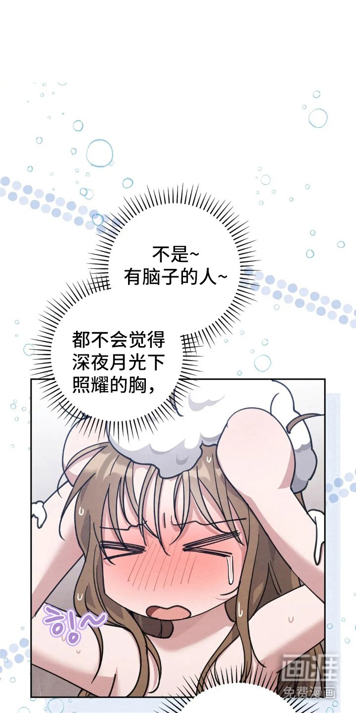 第15章：现实