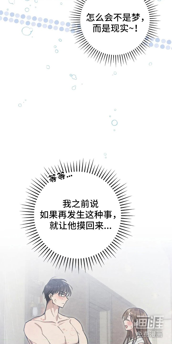 第15章：现实