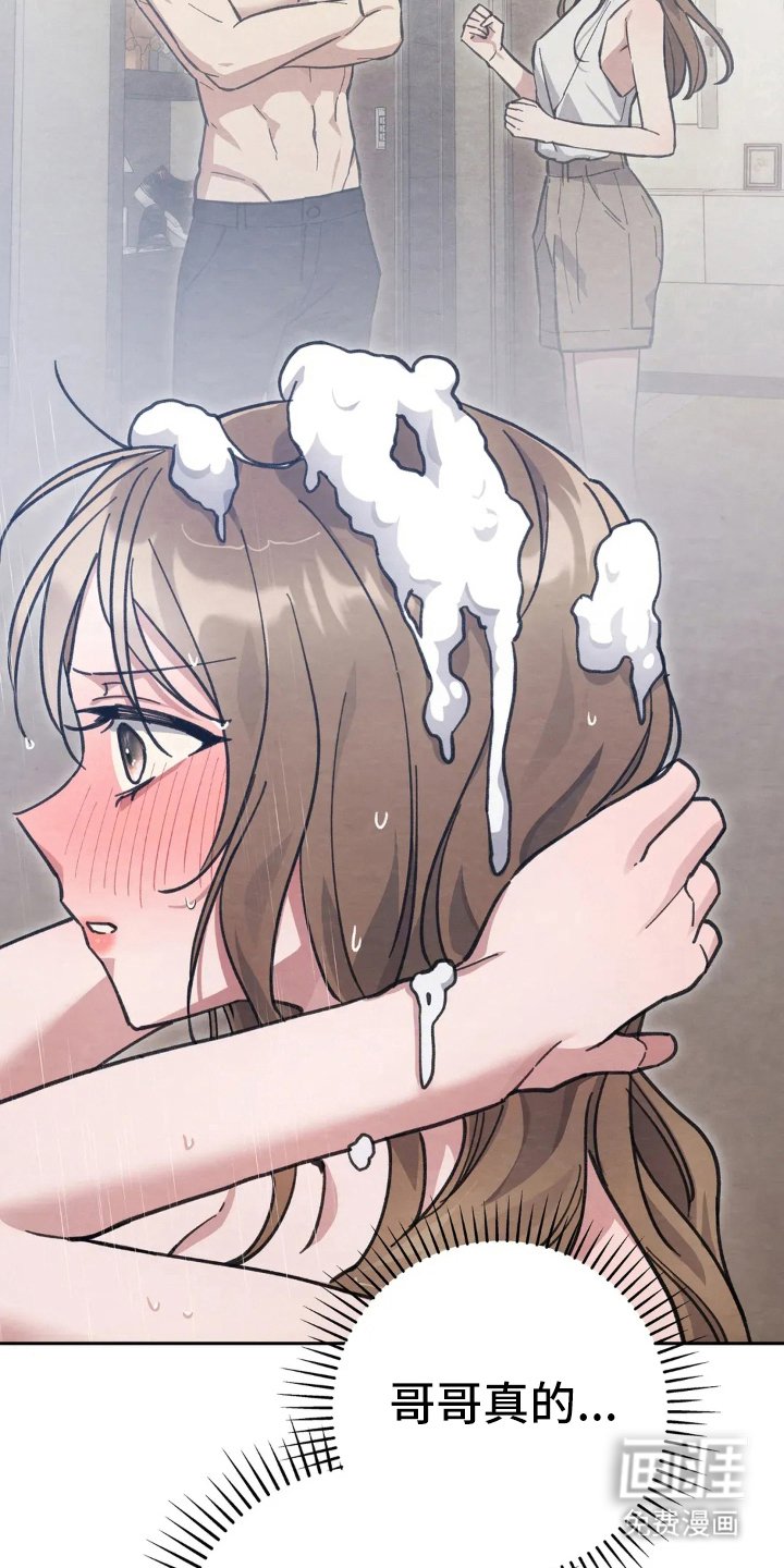第15章：现实