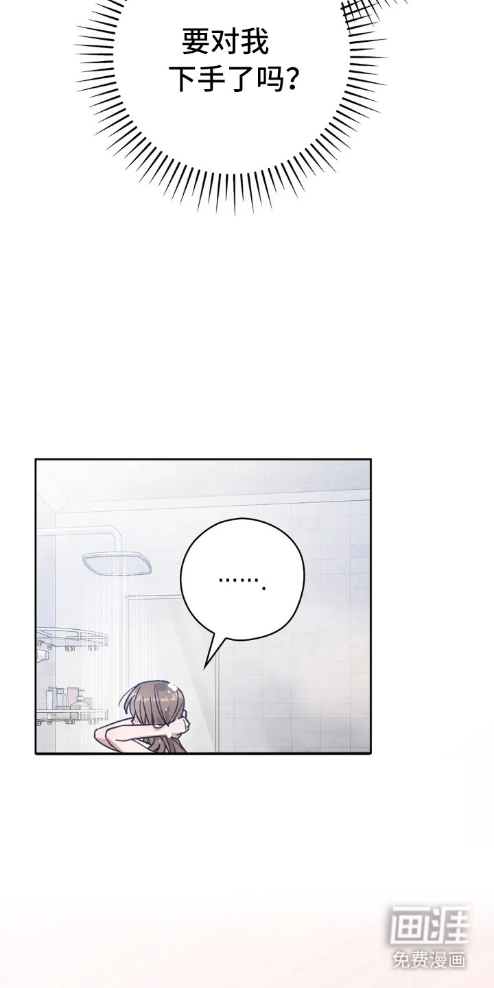 第15章：现实