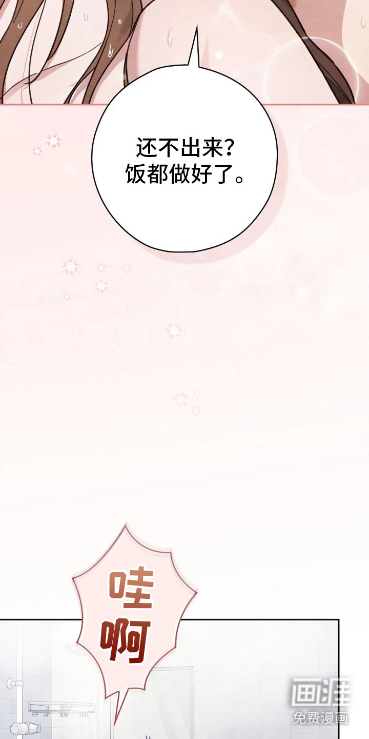 第15章：现实