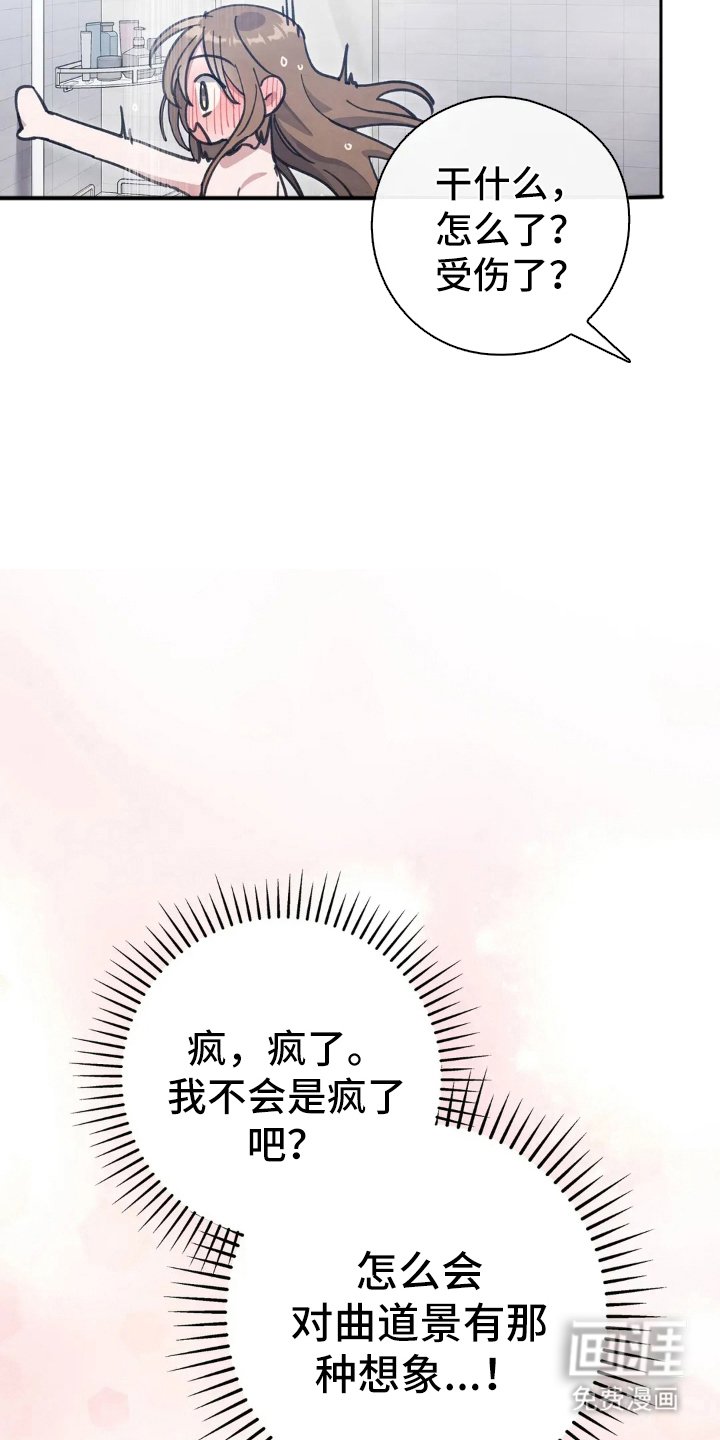 第15章：现实