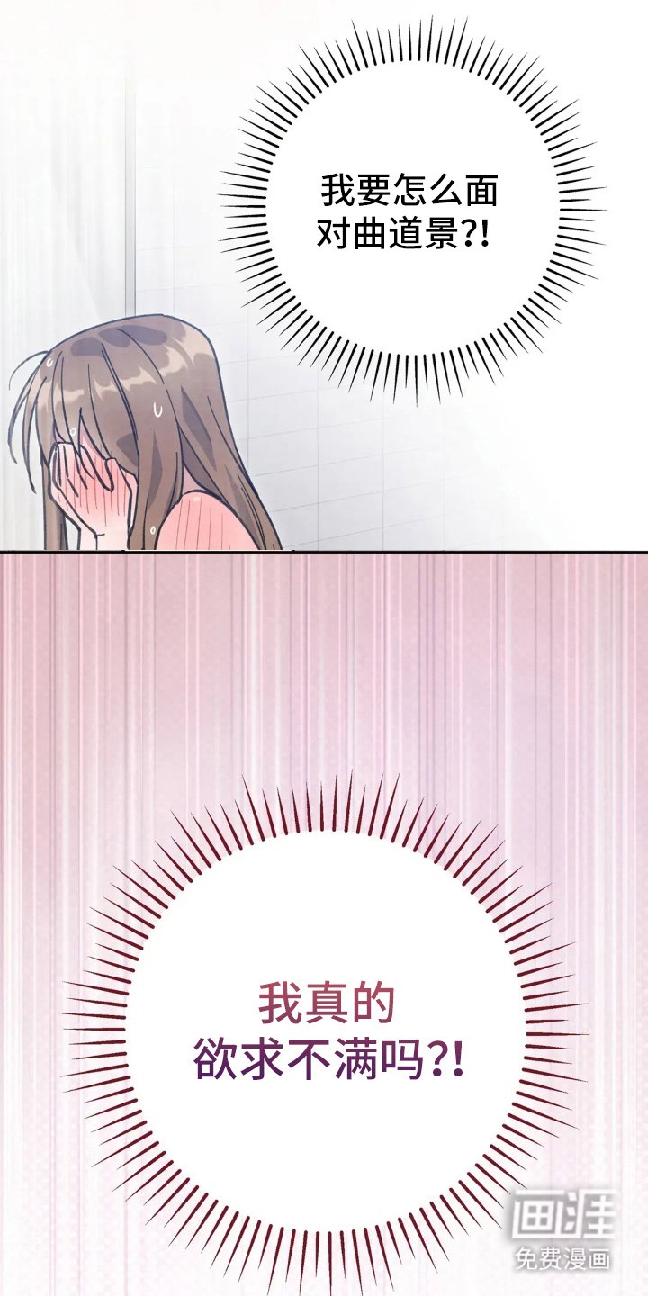 第15章：现实