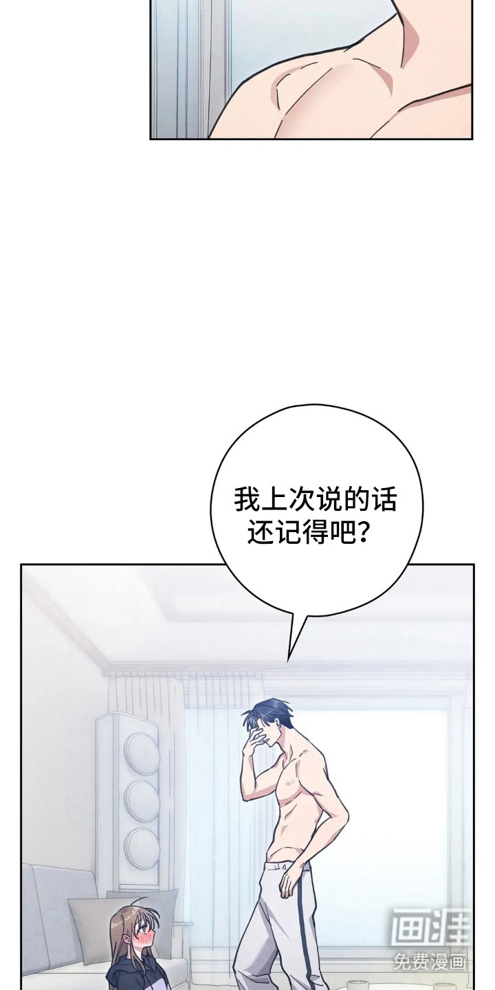 第15章：现实
