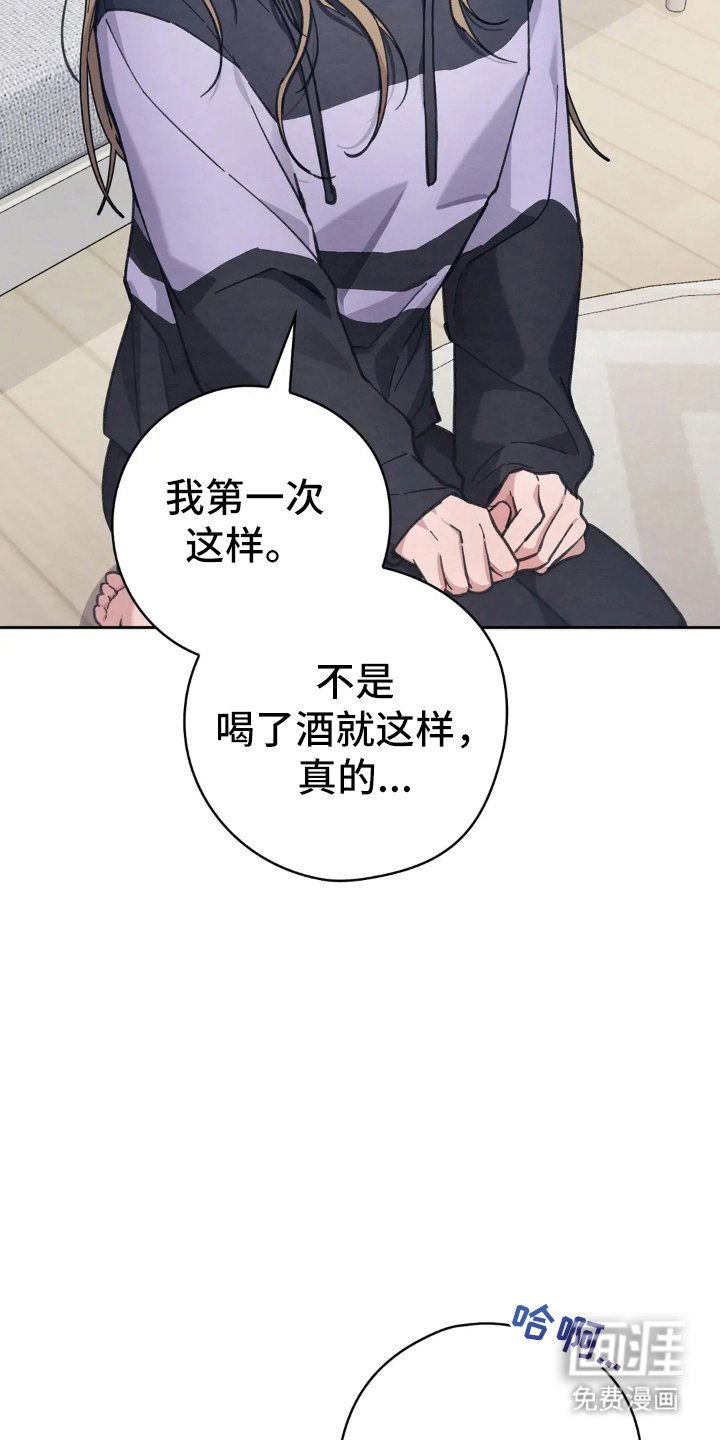 第16章：喜欢的原因