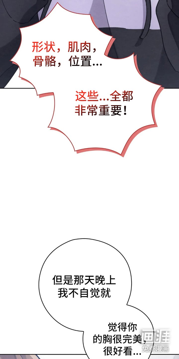 第16章：喜欢的原因