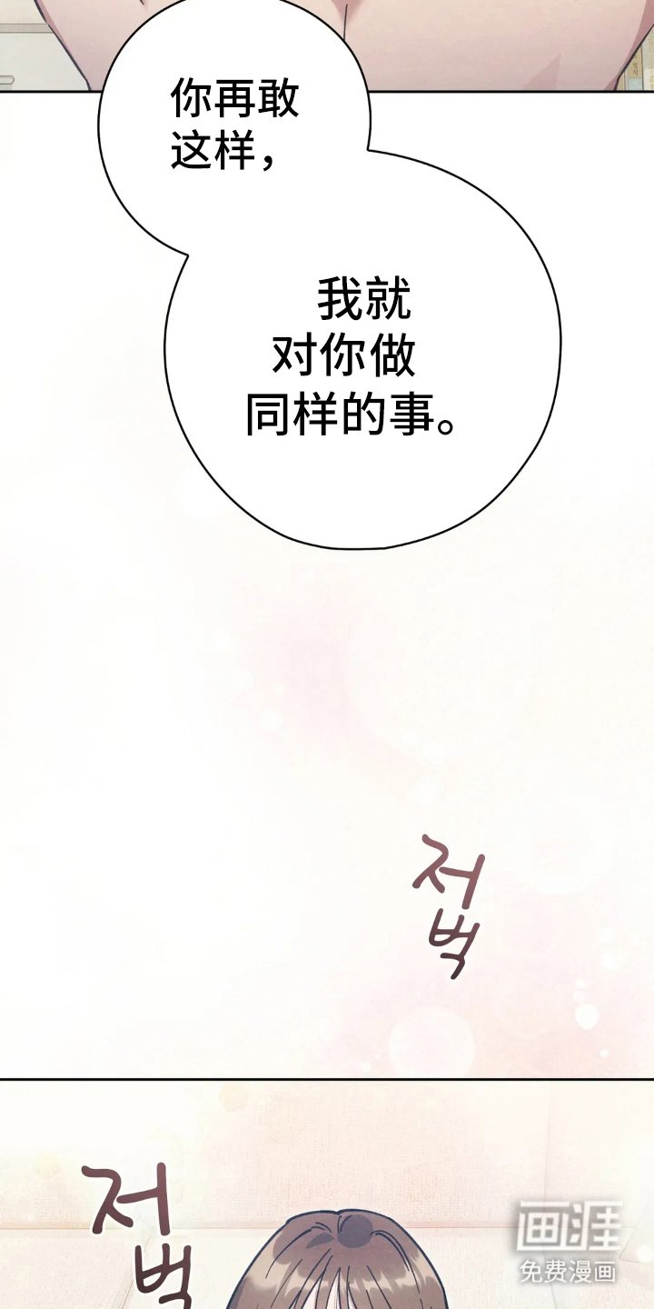 第16章：喜欢的原因