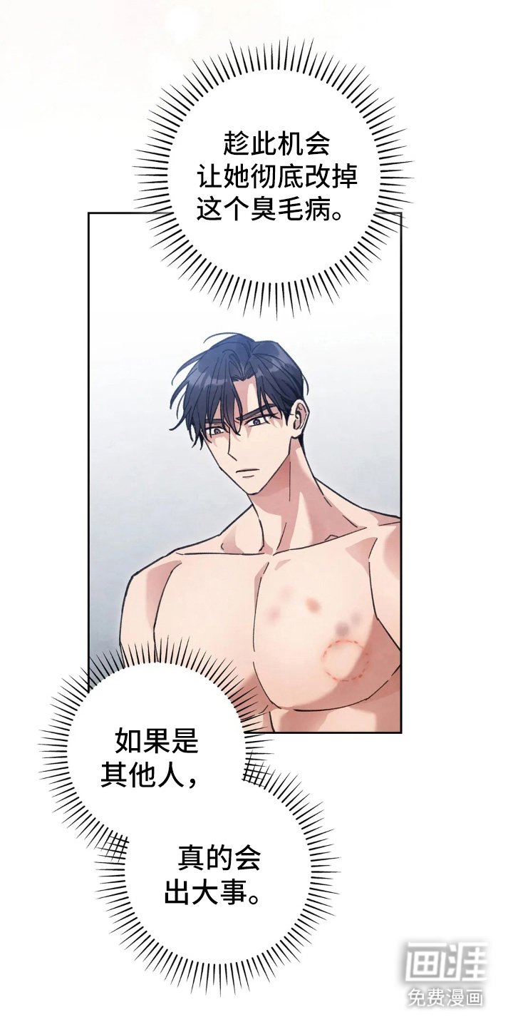 第17章：教育