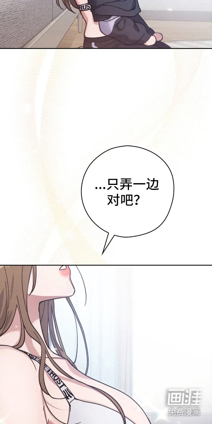 第17章：教育