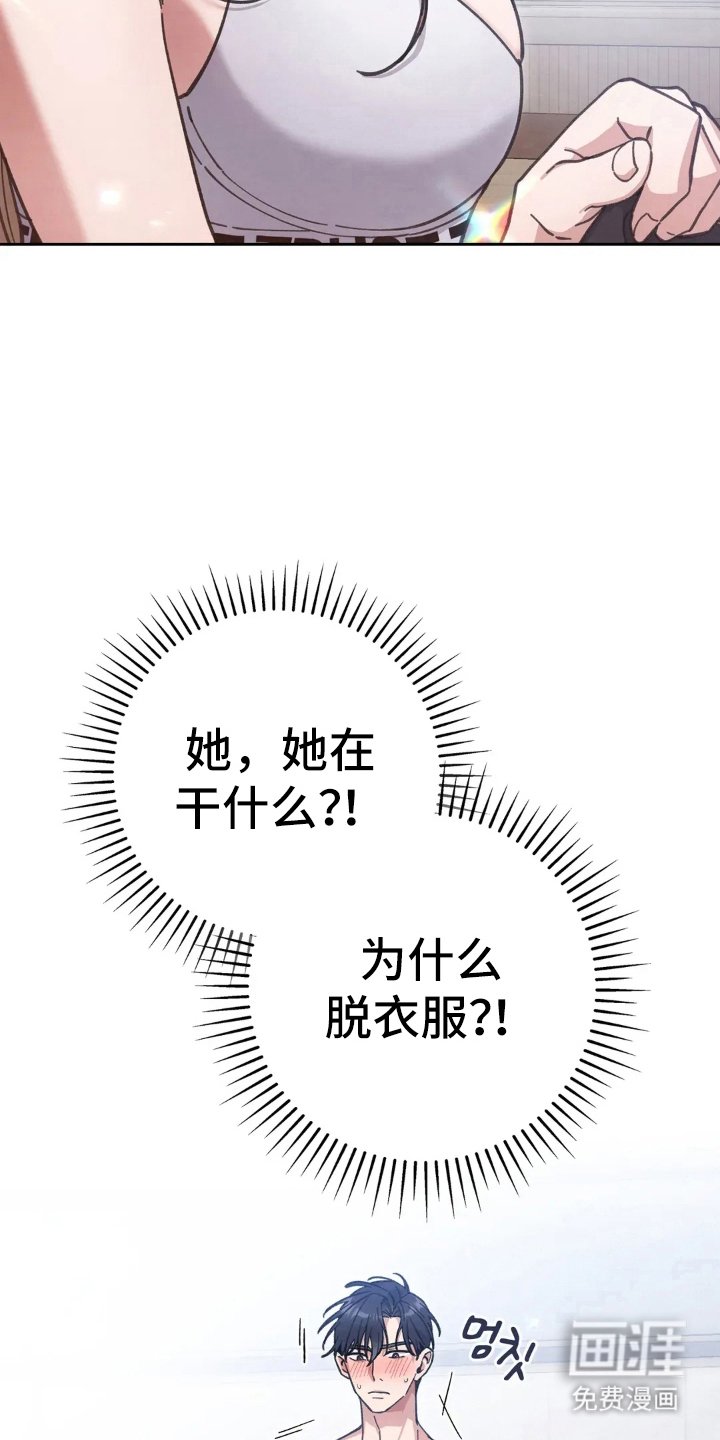 第17章：教育
