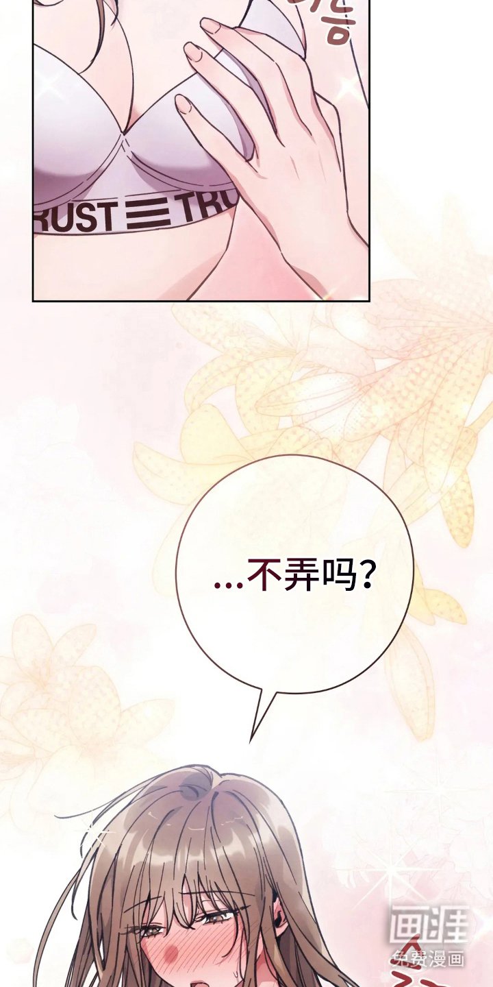 第17章：教育