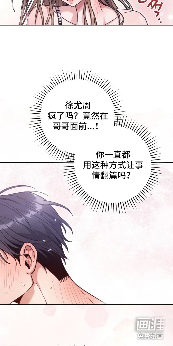 第17章：教育