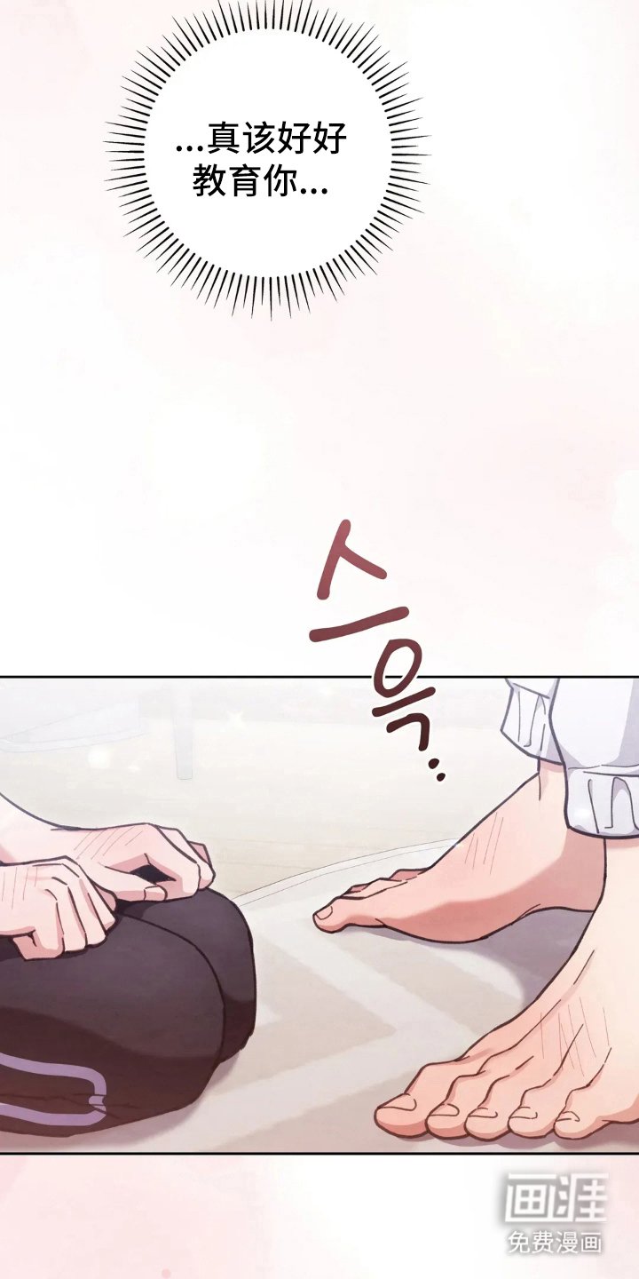 第17章：教育