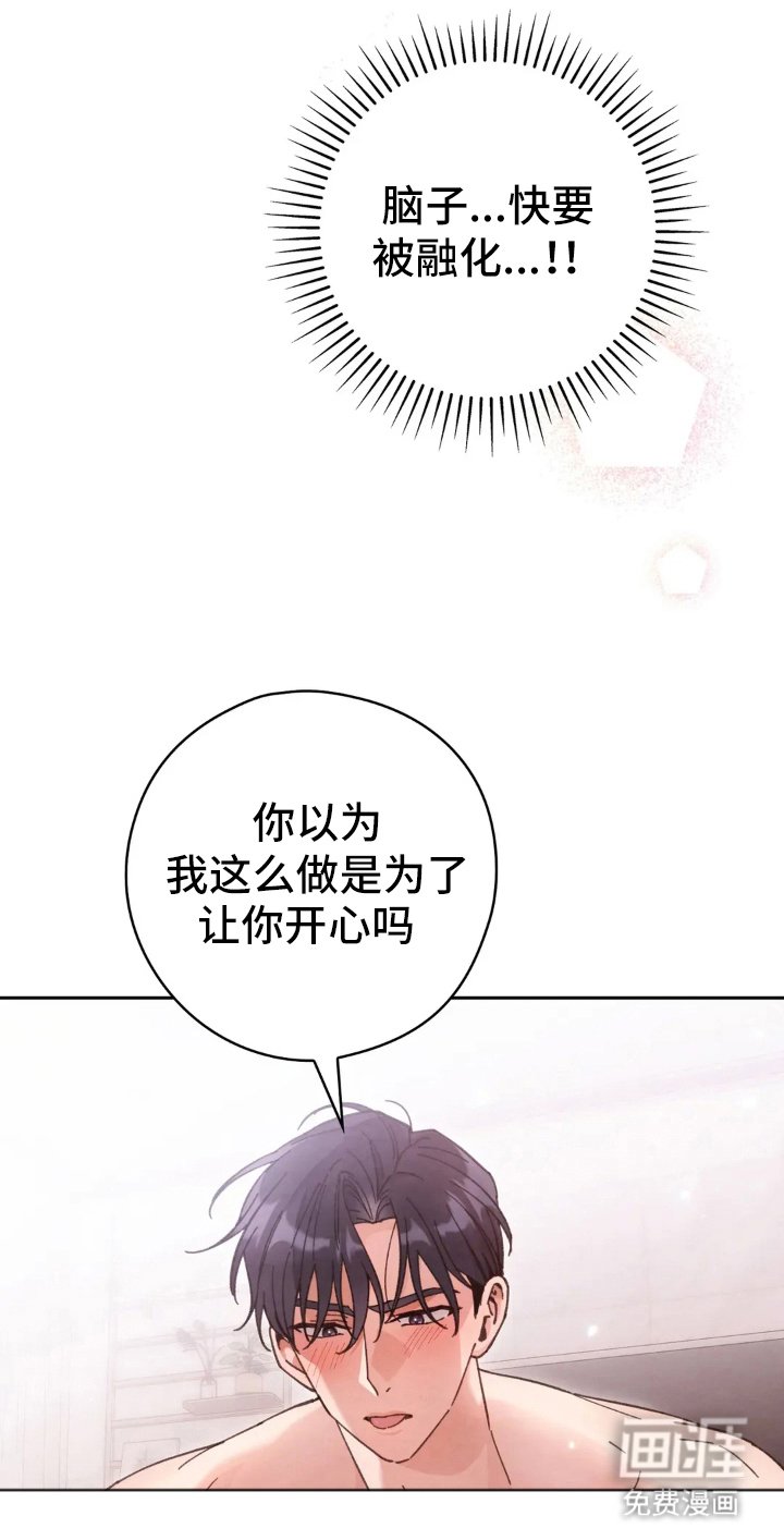 第17章：教育