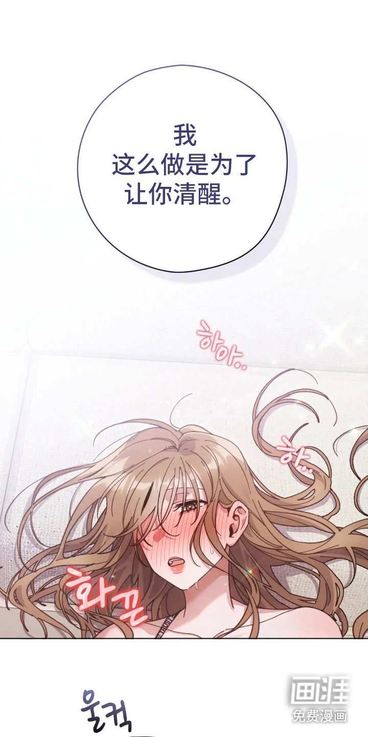 第18章：惩罚