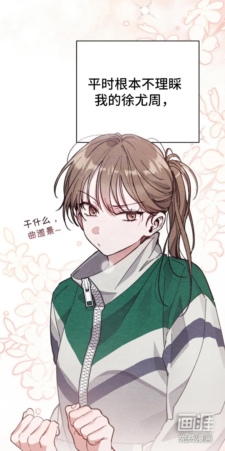 第18章：惩罚