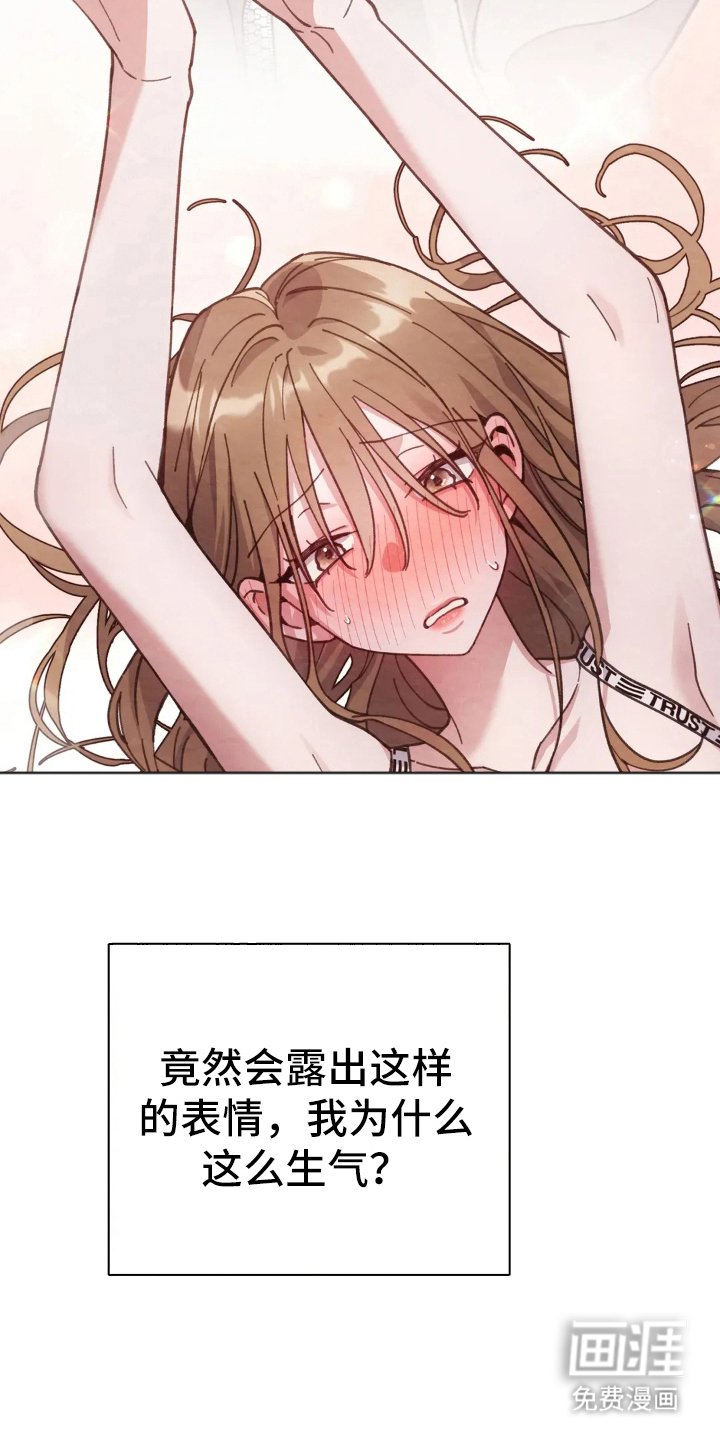 第18章：惩罚