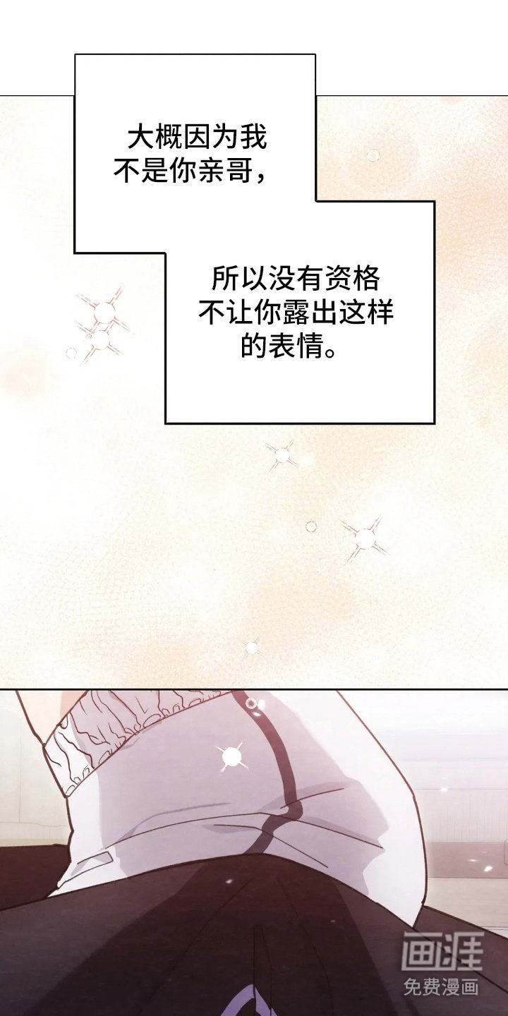 第18章：惩罚