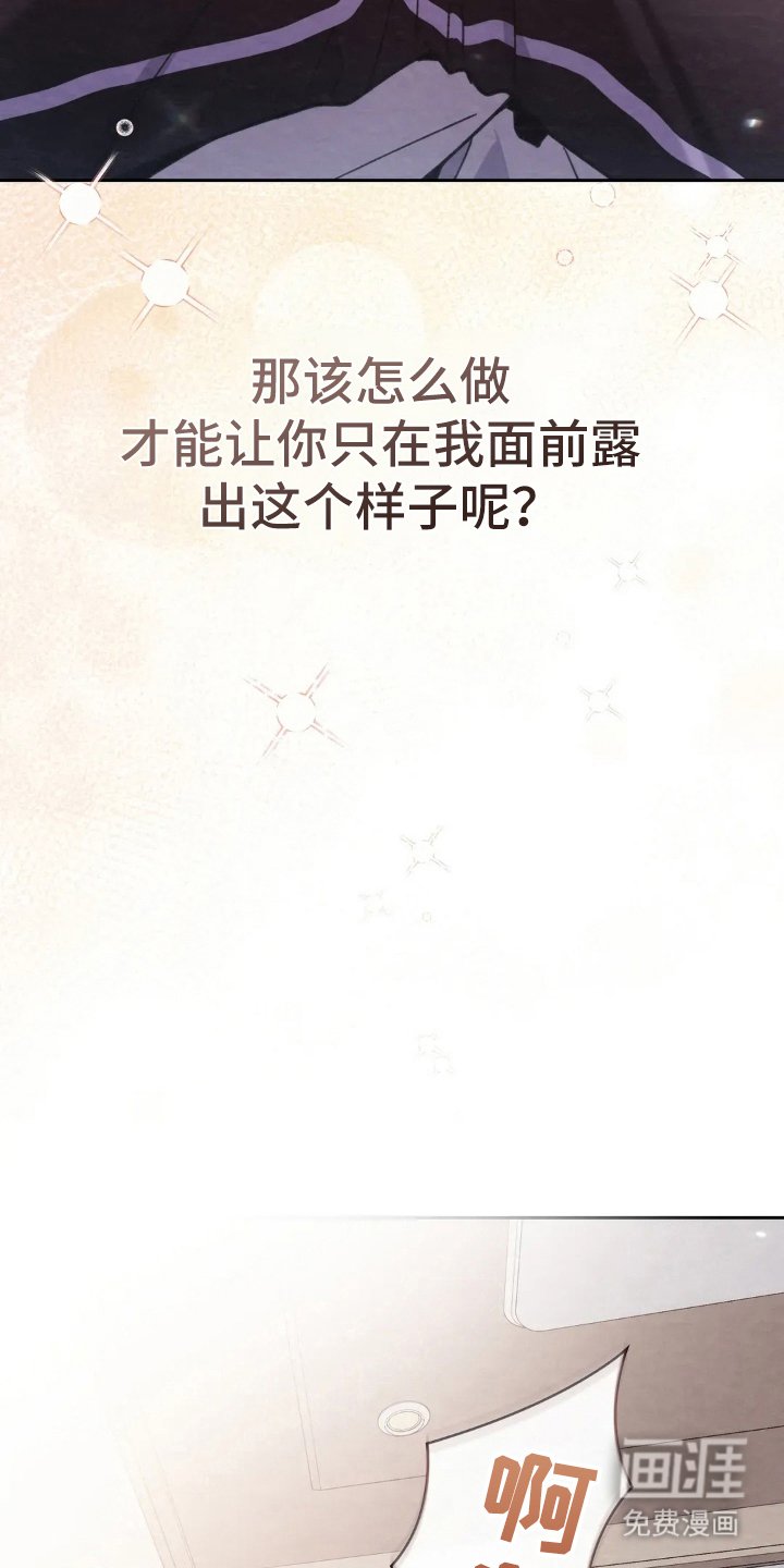 第18章：惩罚