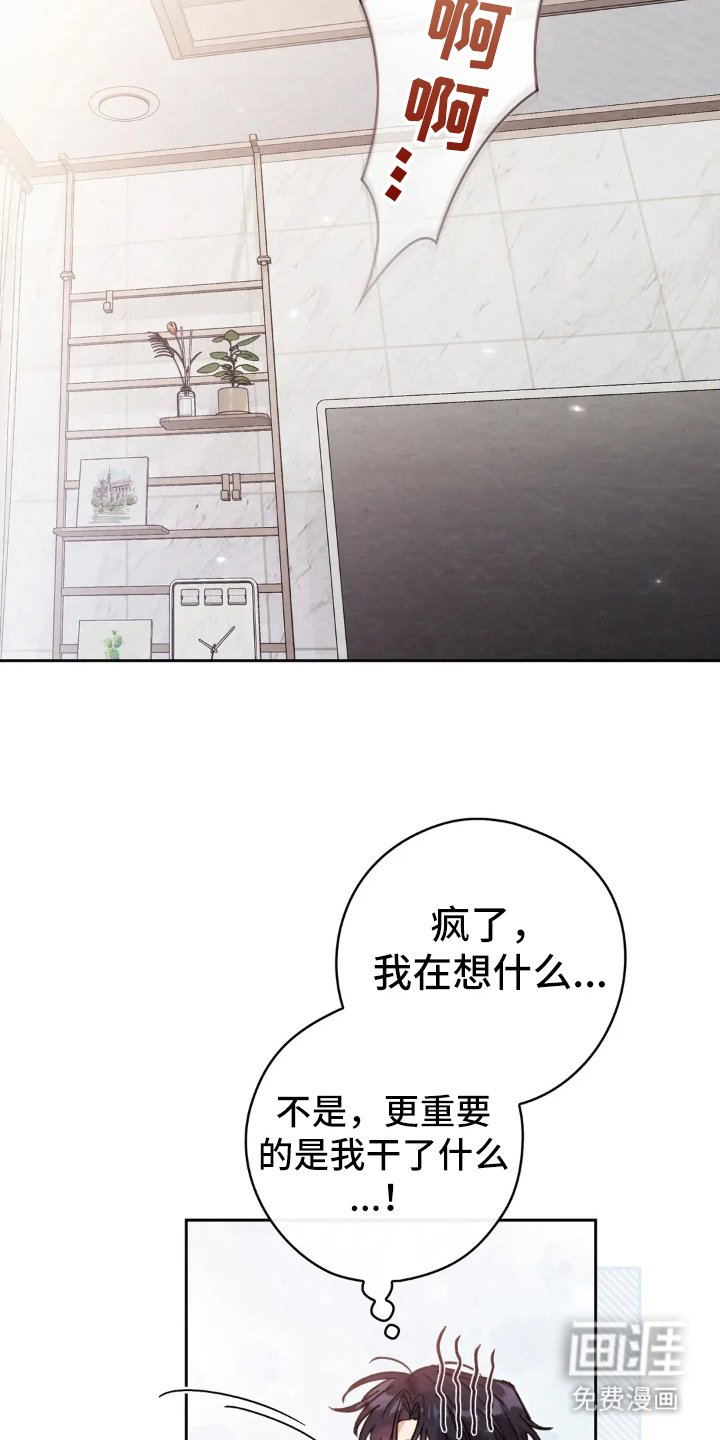第18章：惩罚