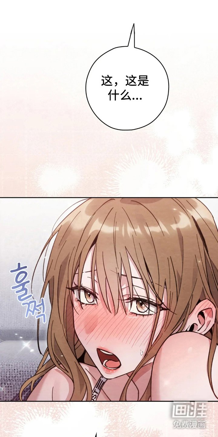 第18章：惩罚
