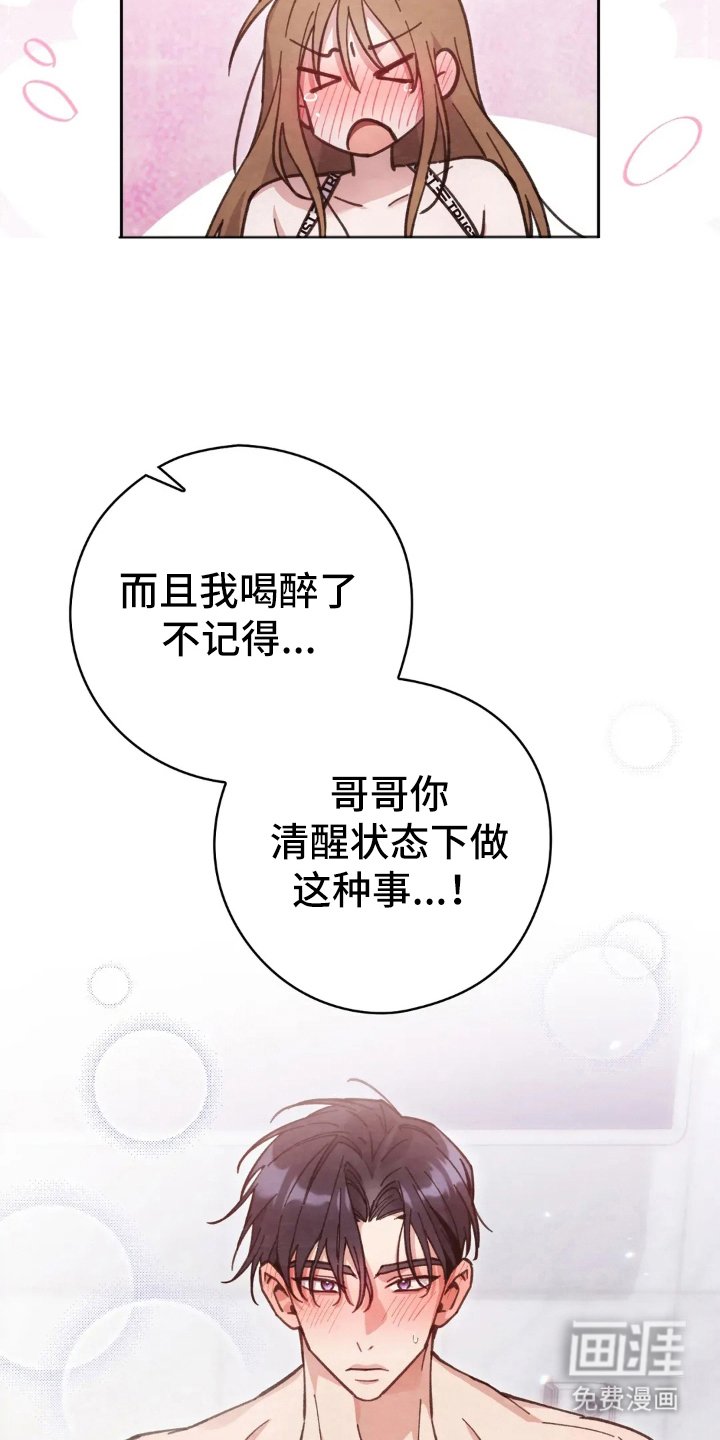 第18章：惩罚
