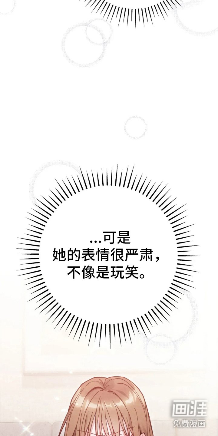 第18章：惩罚