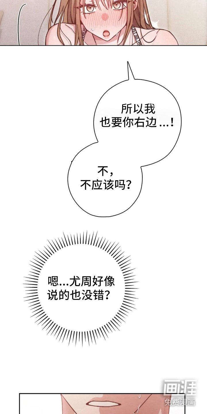 第18章：惩罚
