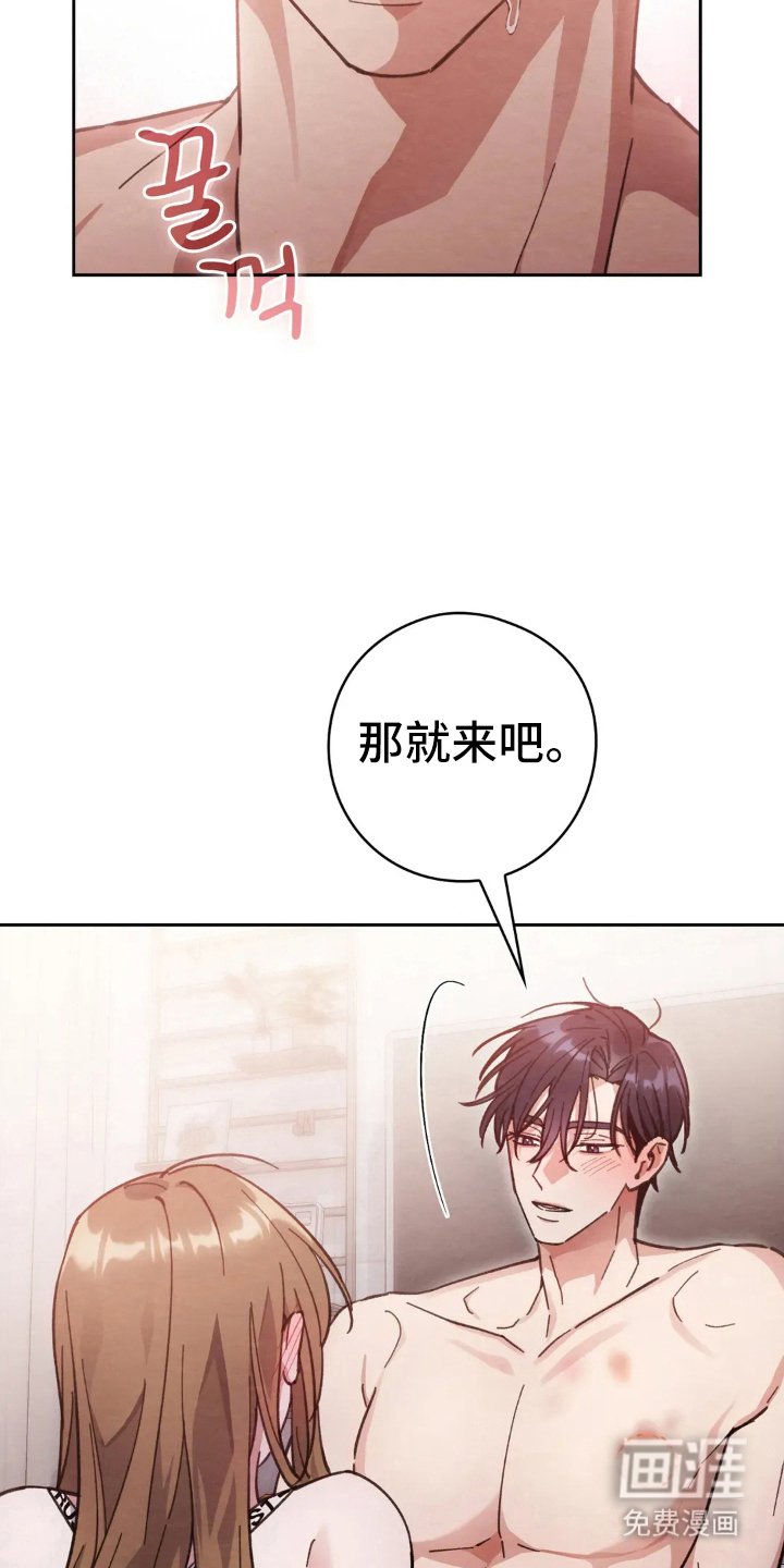 第18章：惩罚