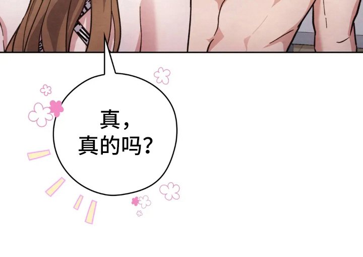 第18章：惩罚