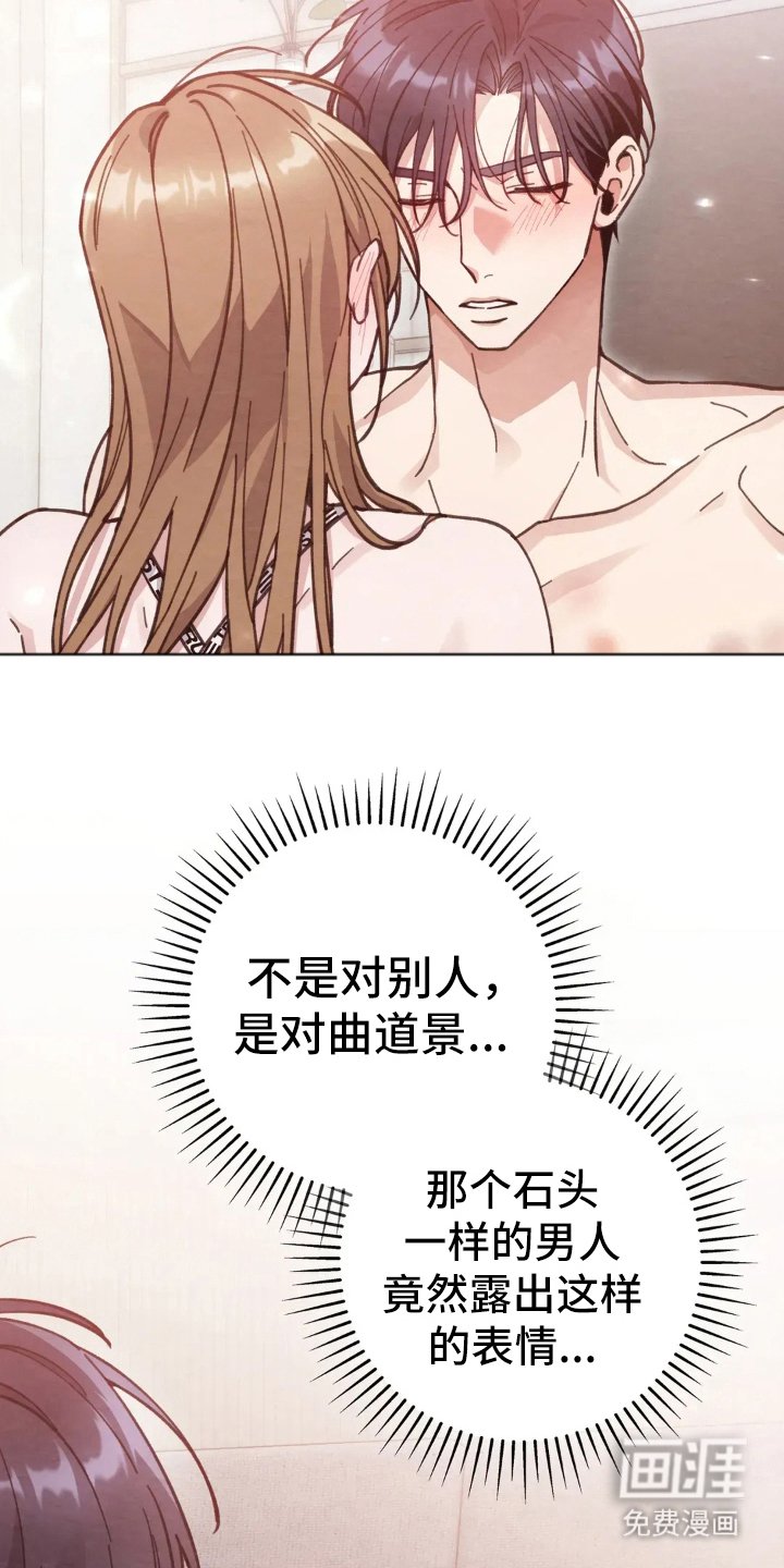 第19章：疯了吗