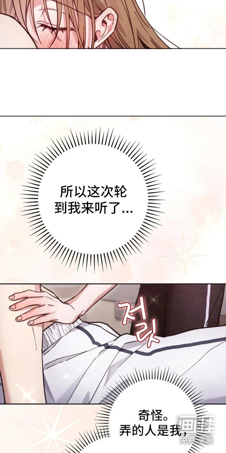 第19章：疯了吗