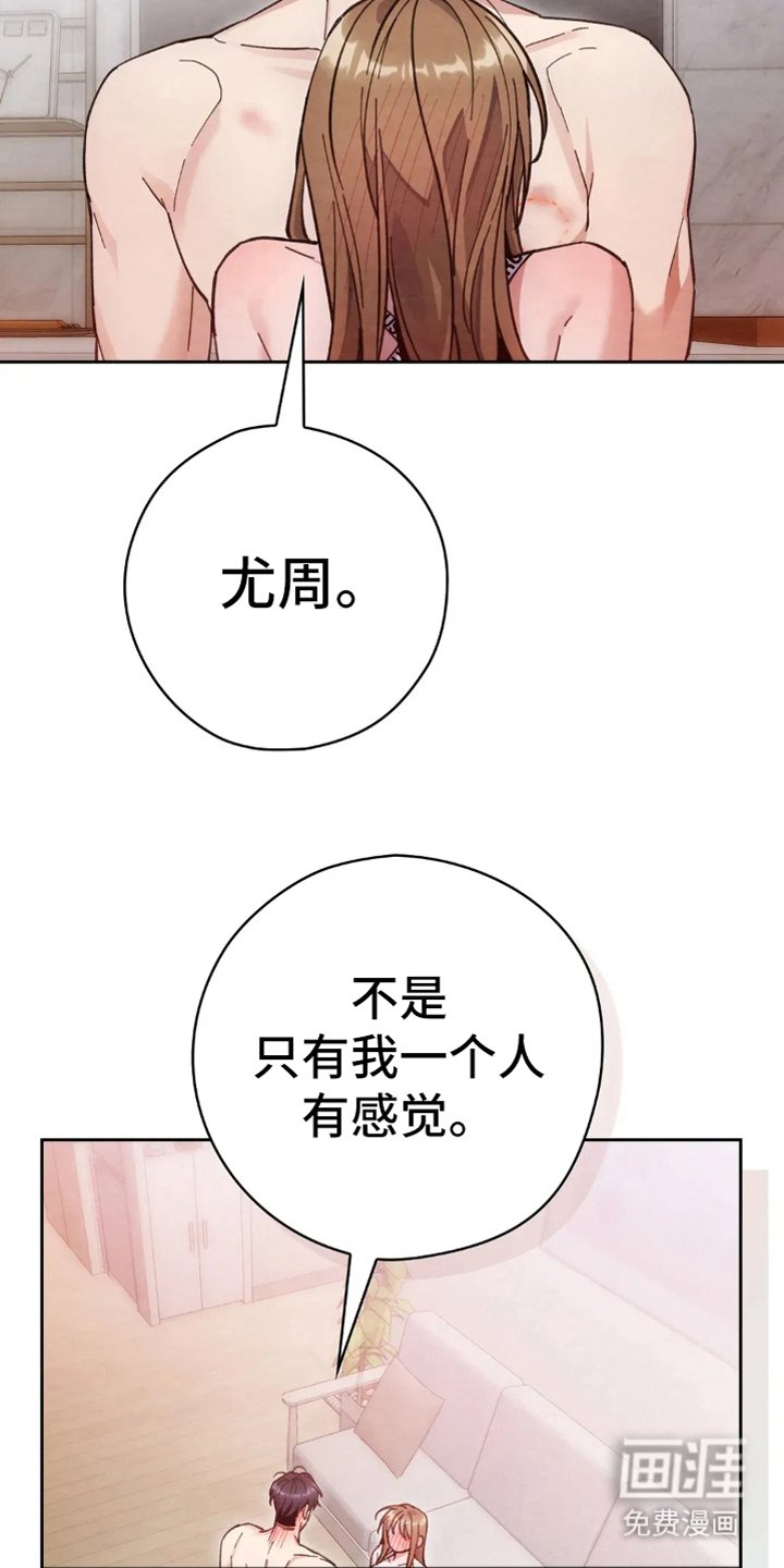 第19章：疯了吗