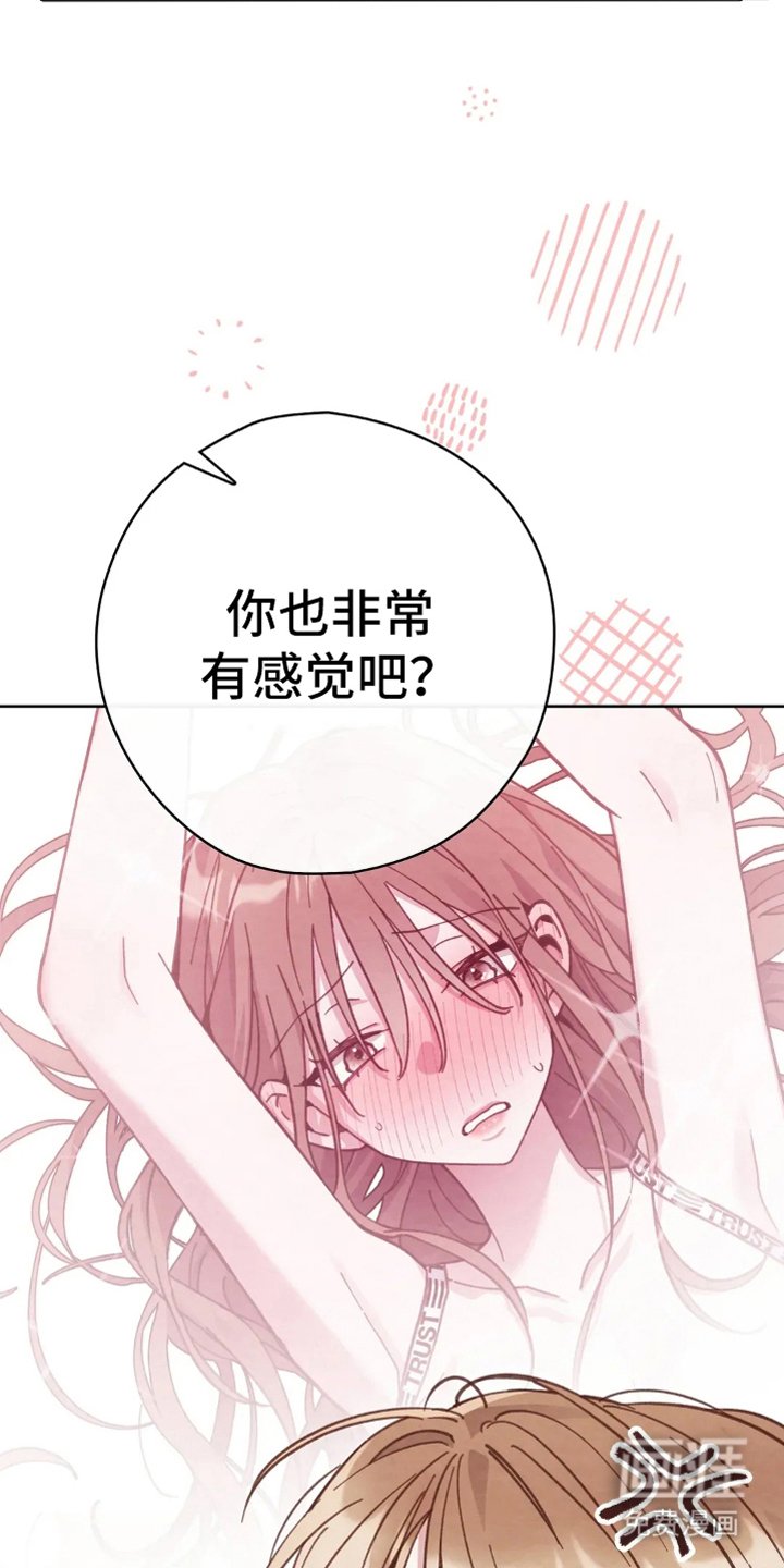 第19章：疯了吗