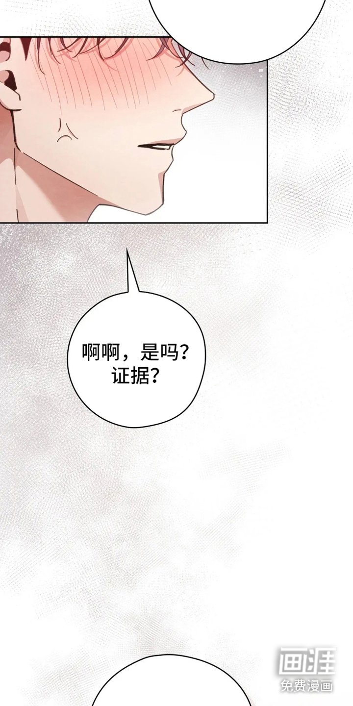 第19章：疯了吗