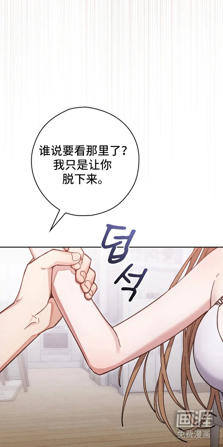 第19章：疯了吗
