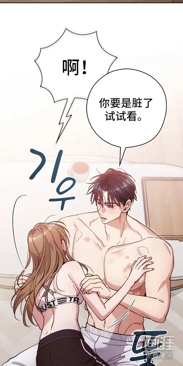 第19章：疯了吗